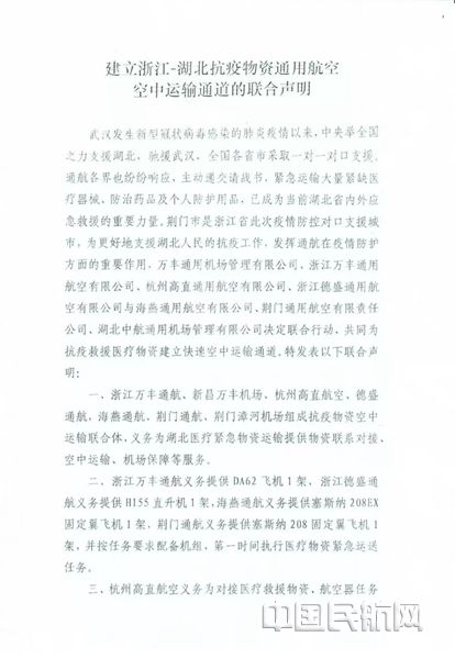微信圖片_20200220180715_副本.jpg