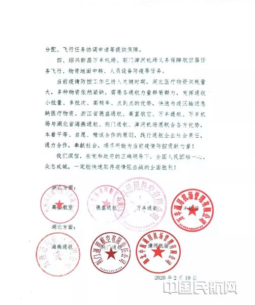 微信圖片_20200220180721_副本.jpg