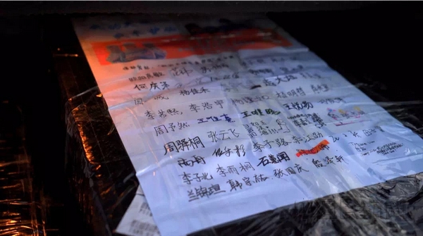 nEO_IMG_防疫物資捐助人簽名