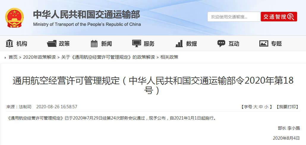 微信圖片_20210318113430.png